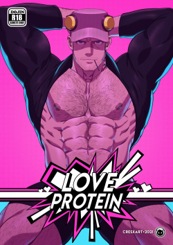 Love Protein