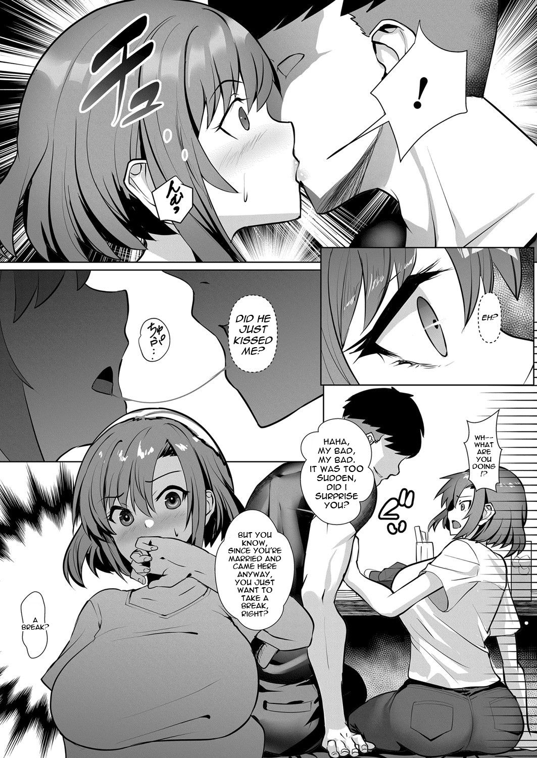 Nagasare Futei Tsuma | Unfaithful Wife Got Carried Away - Page 5 - HentaiRox