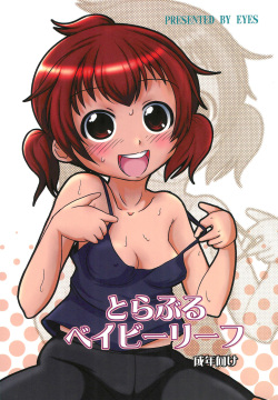 Anime Eyes - Group: eyes (Popular) - Free Hentai Manga, Doujinshi and Anime Porn