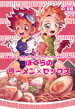 Digimon Zoe Hentai - Character: zoe orimoto - Free Hentai Manga, Doujinshi and Anime Porn