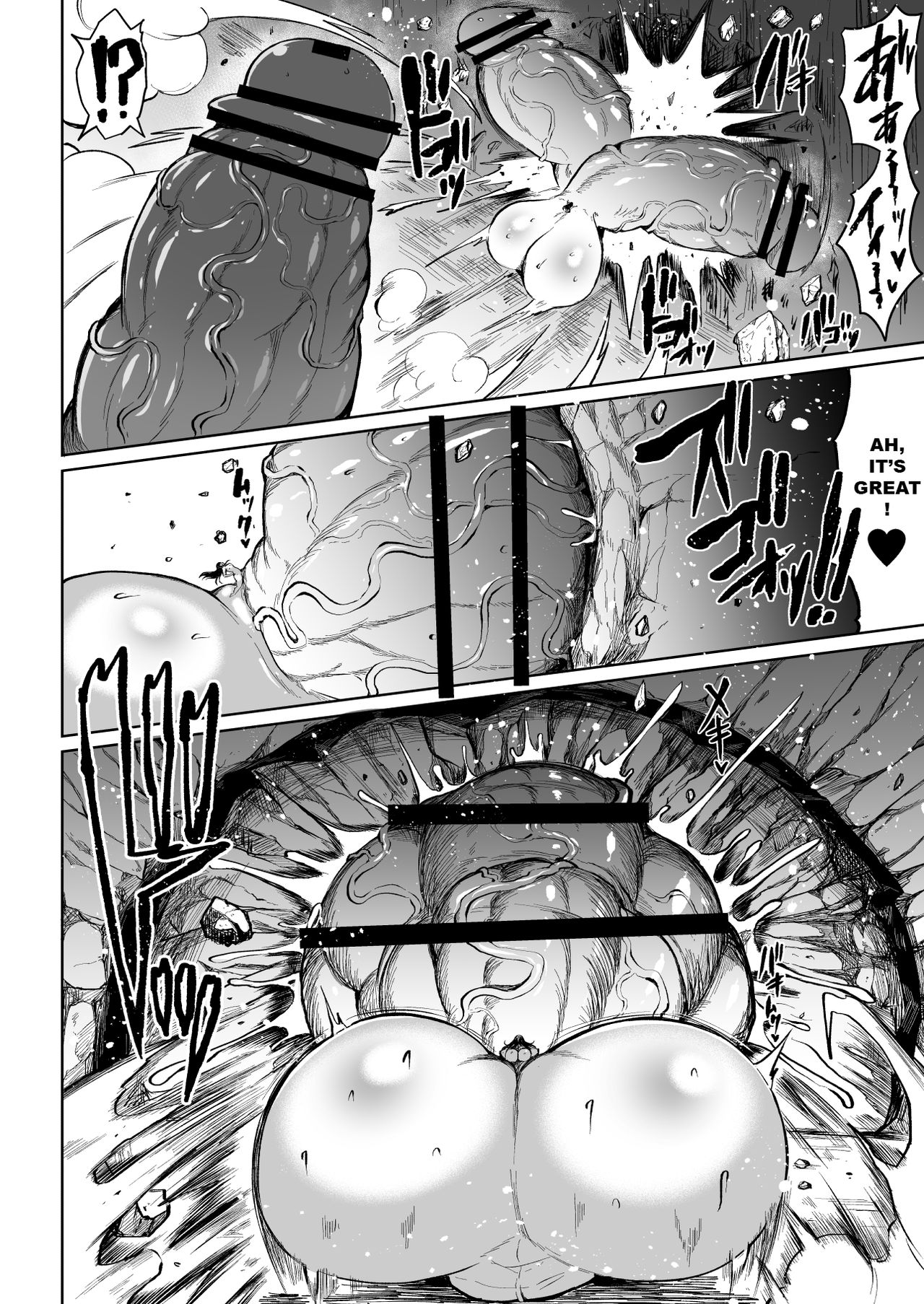 Super Cock Showdown Cyan VS Kana 2 - Page 5 - HentaiRox