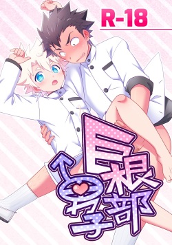 Group: ohige yashiki - Free Hentai Manga, Doujinshi and Anime Porn
