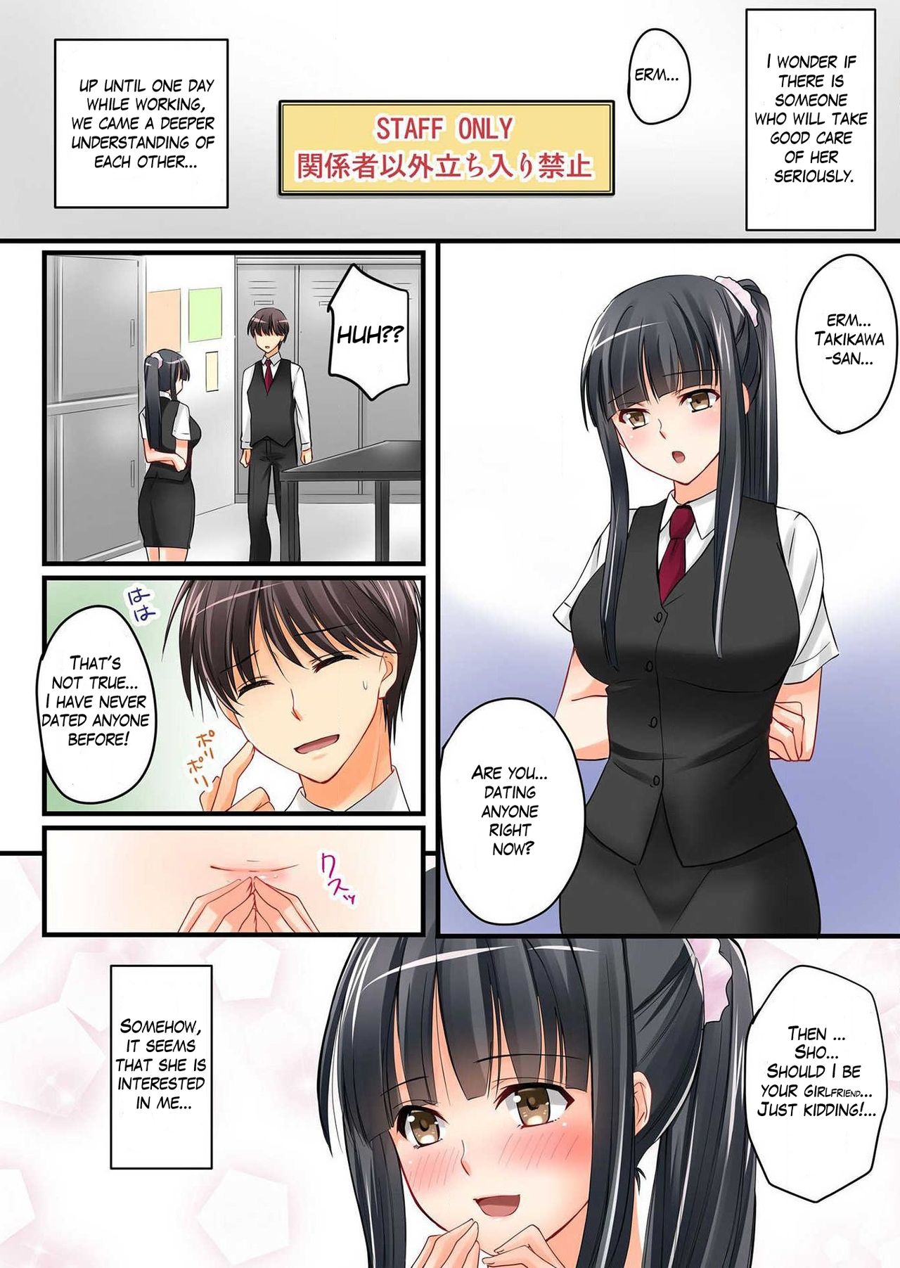 Kanojo no Imouto Ch.1 - Page 9 - HentaiRox