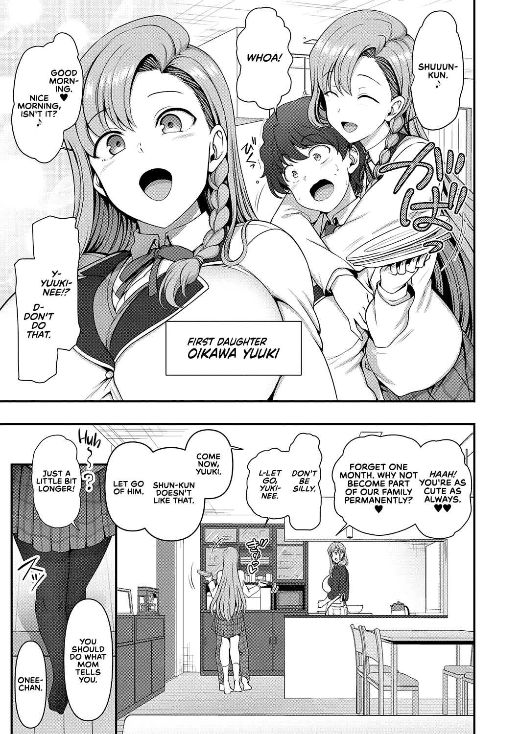 Family control hentai manga фото 34