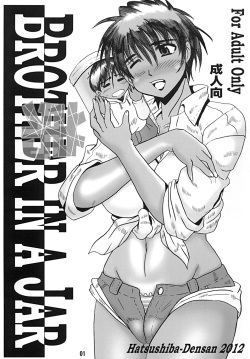 Parody: original page 1241 - Free Hentai Manga, Doujinshi and Anime Porn