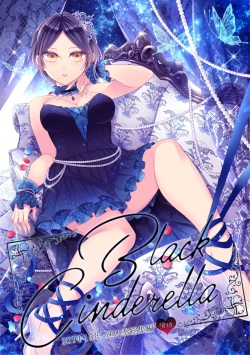 Hayami Kanade Soushuuhen 2014-15 『Black Cinderella』