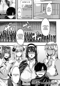 Succubus Sakusei-bu Chapter 2