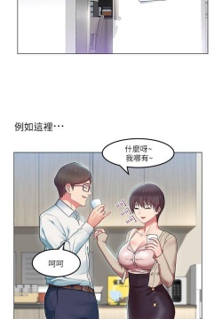 老婆的閨蜜 1-91