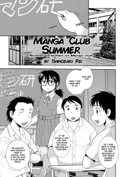Manga club sumer  eng