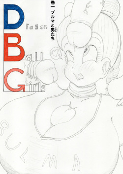 Dragon Ball Girls: Bulma