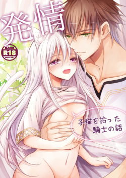 Hatsujou~Koneko wo Hirotta Kishi no Hanashi~