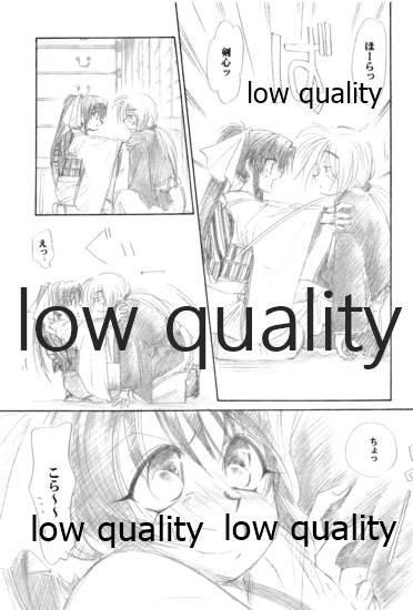 Ore-tachi no Shiawase Soushuuhen page 8 full