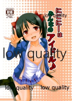 250px x 351px - Character: nico yazawa Page 4 - Free Hentai Manga, Doujinshi and Anime Porn