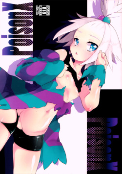 Pokemon Roxie Porn - Character: roxie - Free Hentai Manga, Doujinshi and Anime Porn