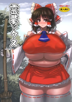 Reimu X