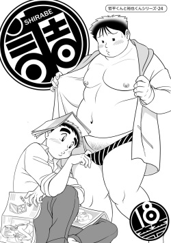 調（しらべ）