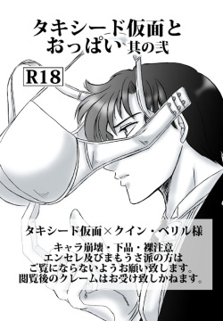 Parody: sailor moon page 10 - Free Hentai Manga, Doujinshi and Anime Porn