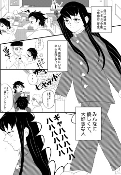 Tan Mui 🔞 10P Manga 'Yakimochi'