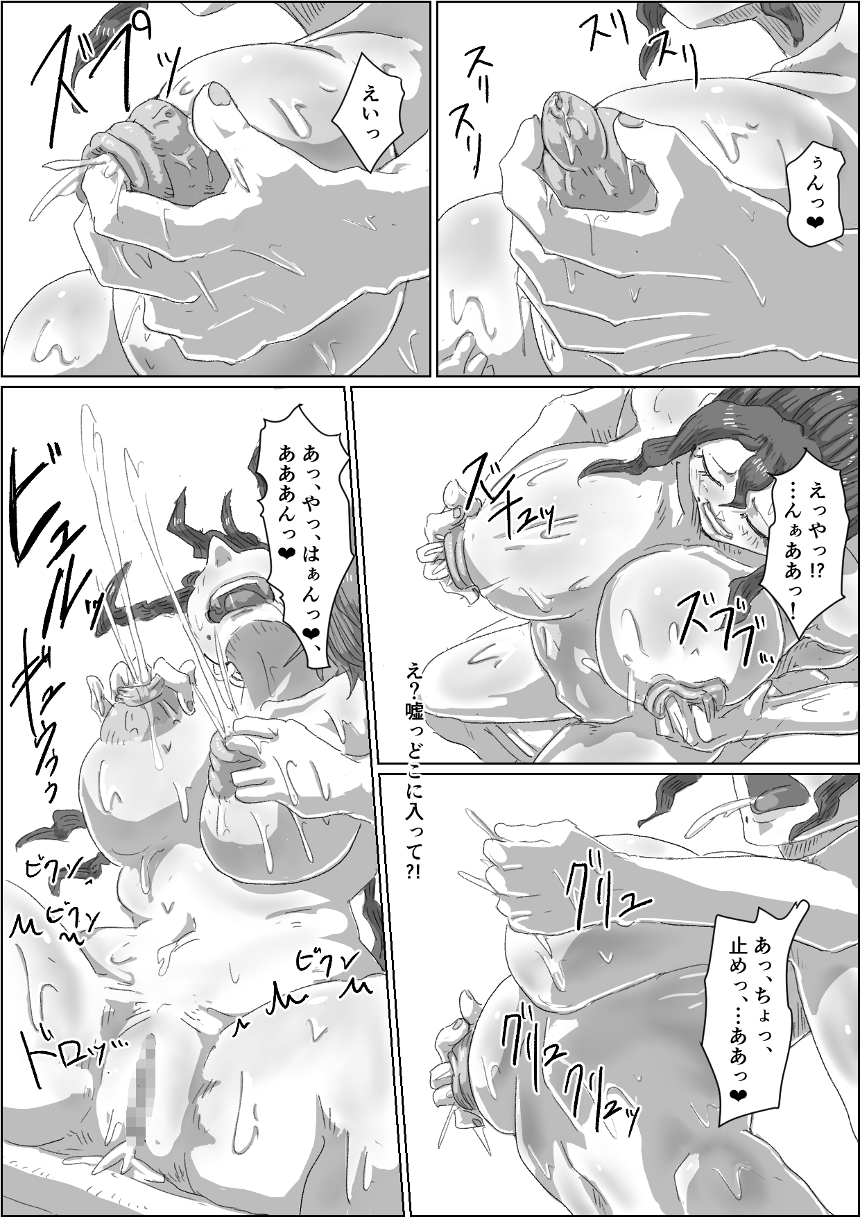 Alien hentai manga фото 75