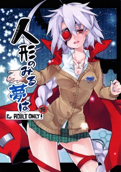 Blazblue Anime Porn - Parody: blazblue page 3 - Free Hentai Manga, Doujinshi and Anime Porn