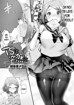 Free Gender Bender Hentai - Tag: Gender Bender Page 23 - Free Hentai Manga, Doujinshi and Comic Porn