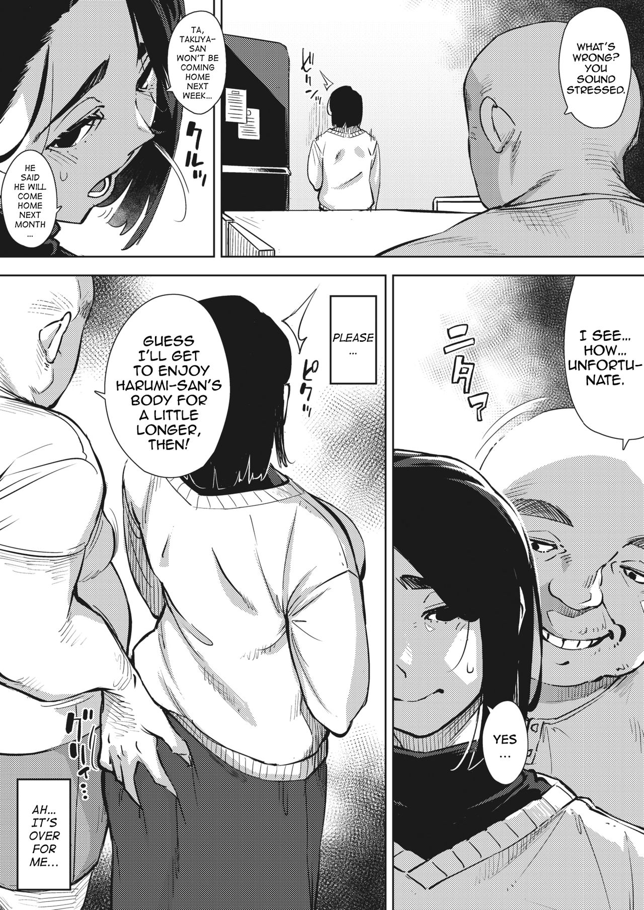 Hentai Father In Law Porn - Gifu to... Chuuhen | With My Father-in-Law... Second Part - Page 5 -  HentaiRox