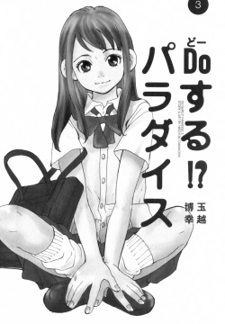 Language: japanese (Popular) Page 14237 - Free Hentai Manga 