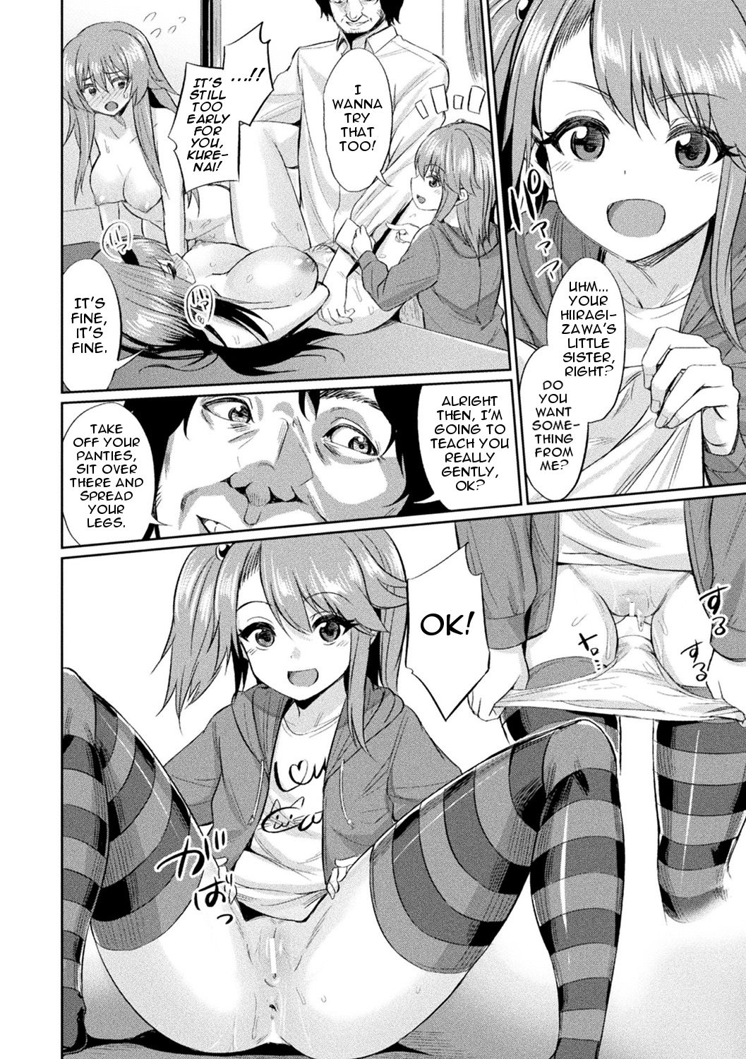 Saimin Gakusei Shidou page 10 full