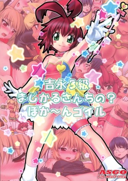 Group: asgo Page 1 - Free Hentai Manga, Doujinshi and Anime Porn