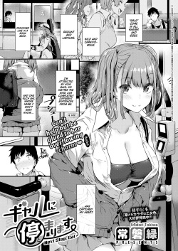 Hentairox Free Hentai Manga Doujinshi And Comic Porn