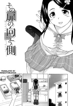 Fushidara na Ani Imouto Chapter 2