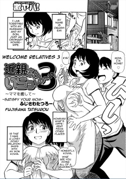 Kinshin-san Irasshai 3|Welcome Relatives 3  WEB Ban COMIC Gekiyaba! Vol. 95