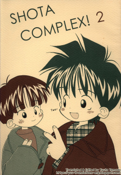 Shota Complex! 2