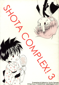 Shota Complex! 3