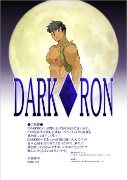 DARKRON