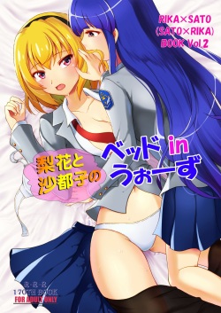 Hentai Anime Ribbons - Group: red ribbon revenger - Free Hentai Manga, Doujinshi and Anime Porn