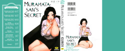Muramata-san no Himitsu | Muramata-san's Secret