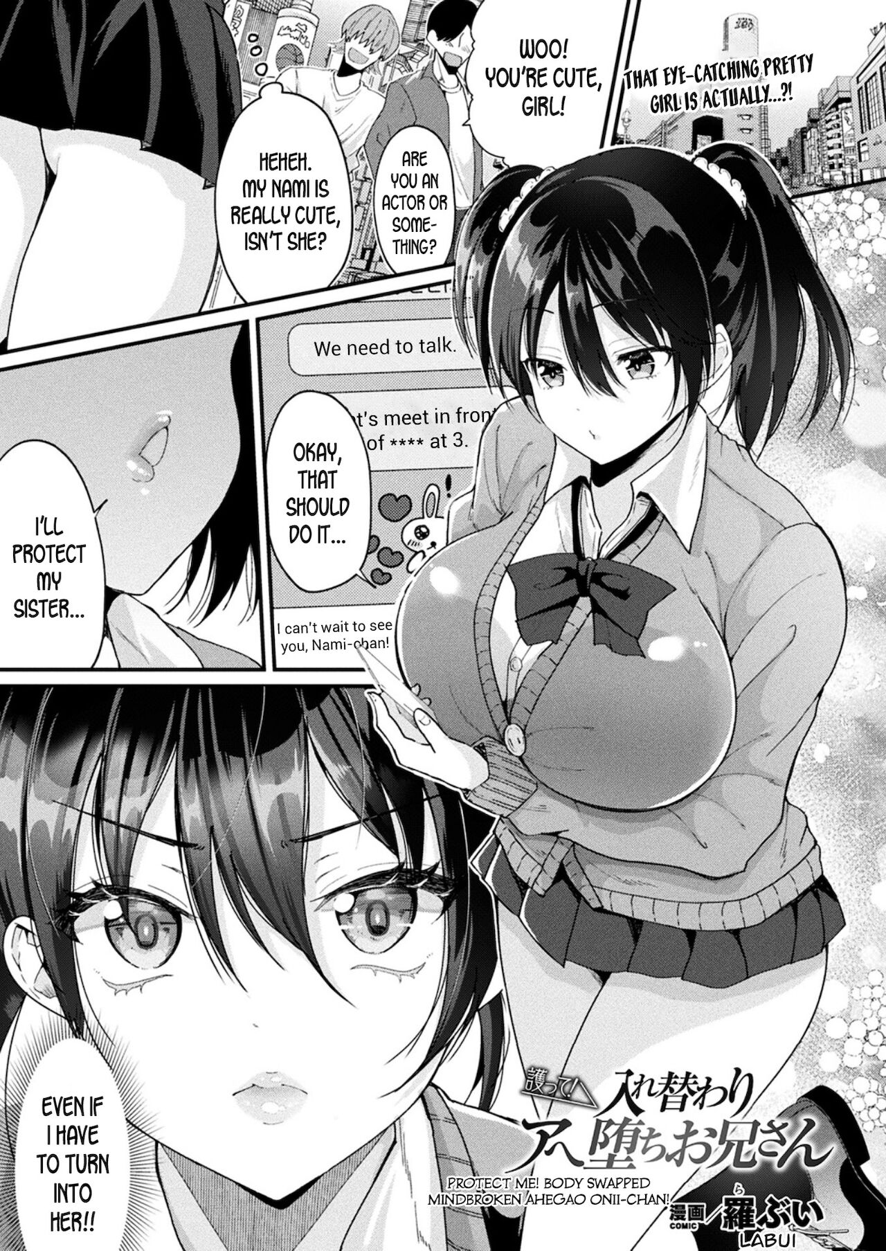 Protect Me! Body Swapped Mindbroken Ahegao Onii-chan! - Page 1 - HentaiRox