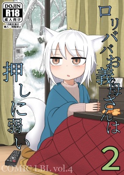Artist: lbl (Popular) Page 1 - Free Hentai Manga, Doujinshi and Anime Porn