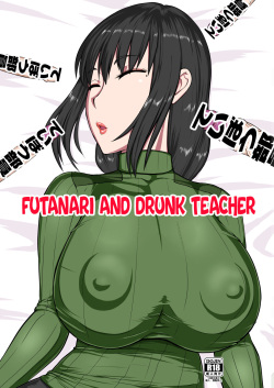 Drunk Impregnation Porn - Tag: Impregnation (Popular) Page 655 - Free Hentai Manga, Doujinshi and  Comic Porn