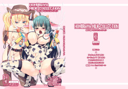 Homuraya Milk ★ Collection Vol.1