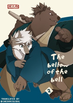 Suzunari no Katakagi Ni | The Bellow Of The Bells - 2