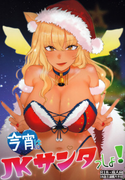 Jk Artist Porn - Artist: kisa - Free Hentai Manga, Doujinshi and Anime Porn