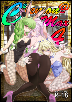 250px x 353px - Character: leila malkal - Free Hentai Manga, Doujinshi and Anime Porn