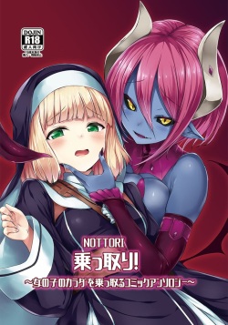 Nottori! ~Onnanoko no Karada o Nottoru Comic Anthology~