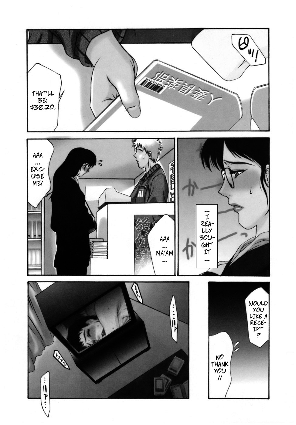 Frame In 2 page 3 full