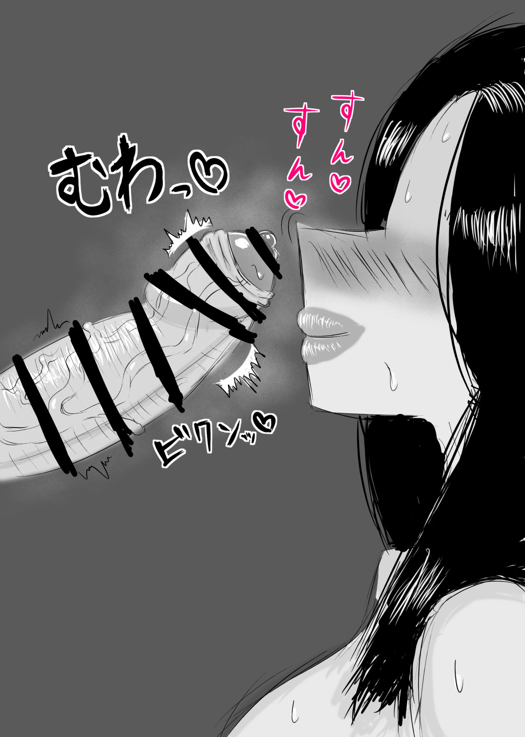 包茎チンカス食い女 - Page 7 - HentaiRox